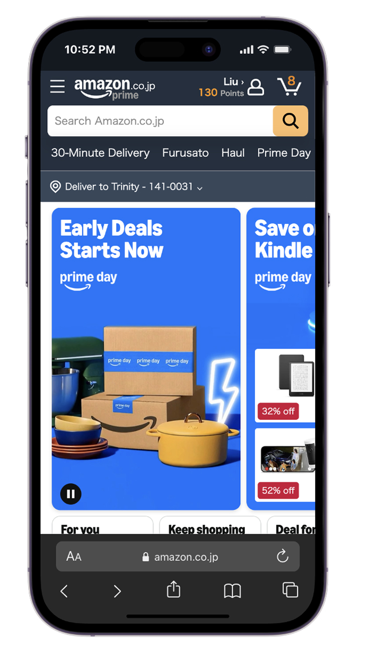 Amazon Now product experience 2