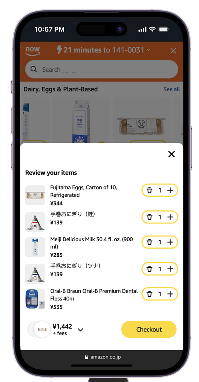 Amazon Now product experience 4